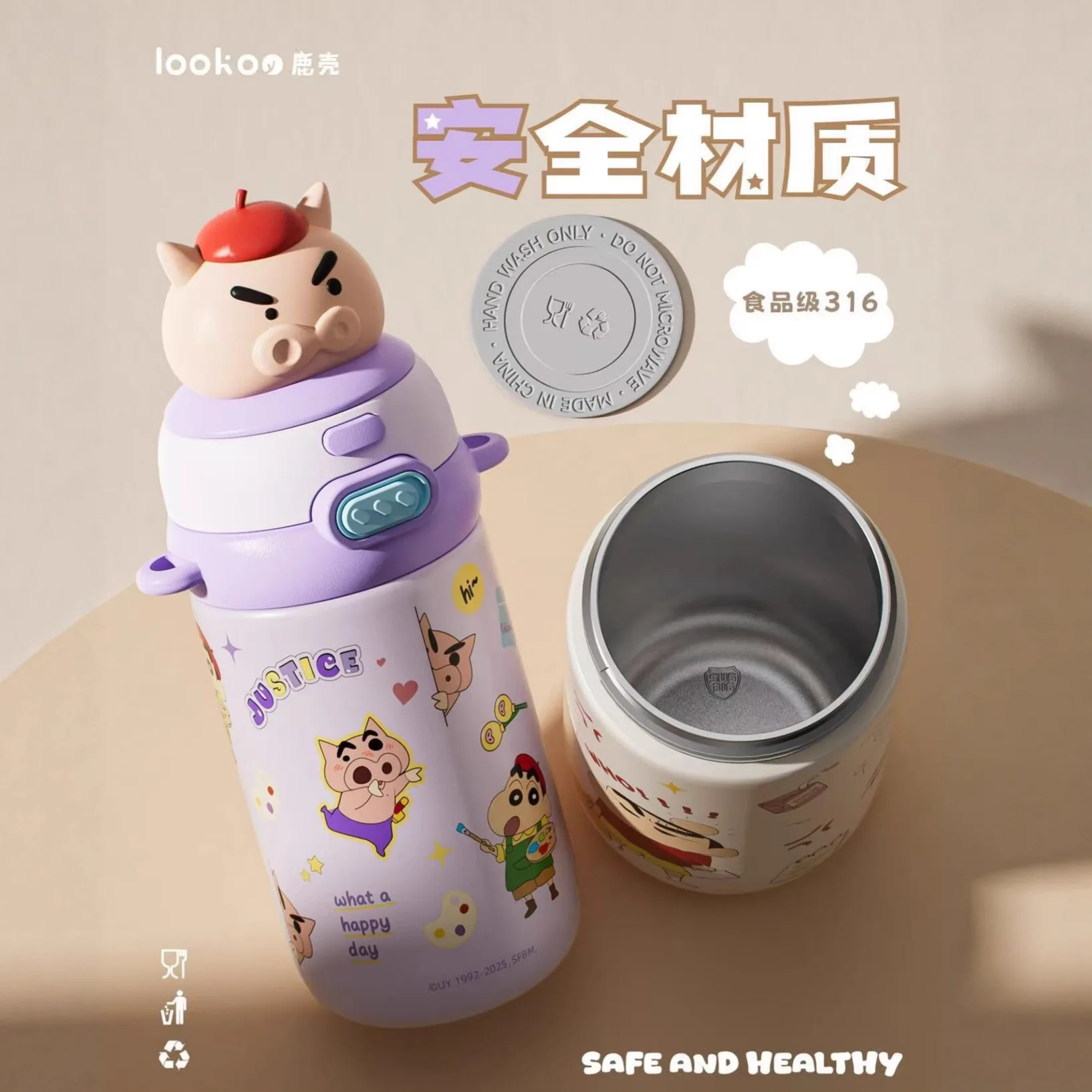 New Crayon-Shin-Chan Insulated Cup Girls 2025 New Xiaoxin Student Portable Straw Cup 420ml Water Cup Girls Anime Peripheral Gift - Image 2