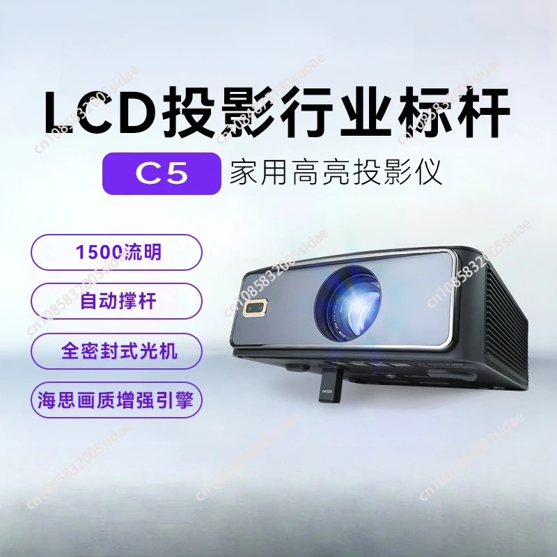 C5 Projector Android Projector Home Theater Auto Focus Screen Projection Speaker Large Screen