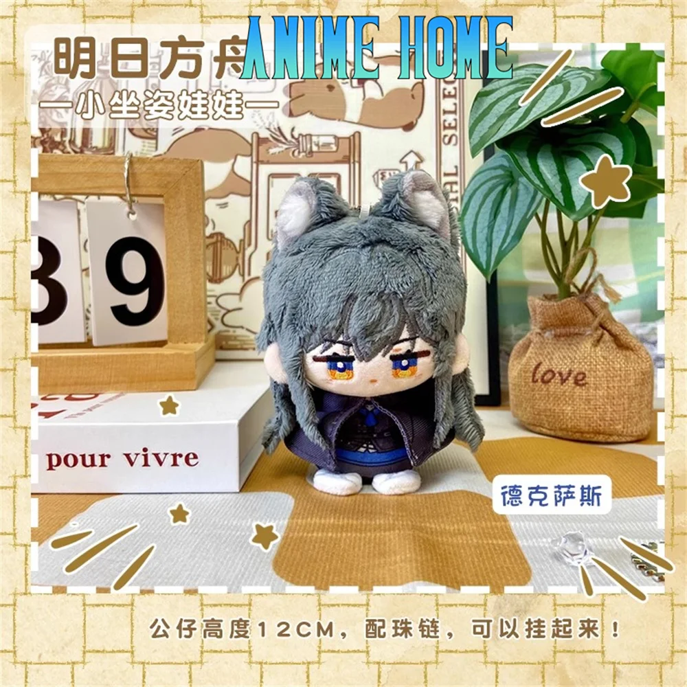 

Доступны плюшевые Arknights Texas Shu Lin 12 см, кукла, игрушка, плюшевая подвеска, сумка, брелок, игра, косплей, MK, детский подарок, милый