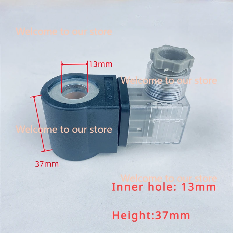 Electric forklift hydraulic solenoid valve insert coil inner hole 13mm high 37mm AC220V DC24V