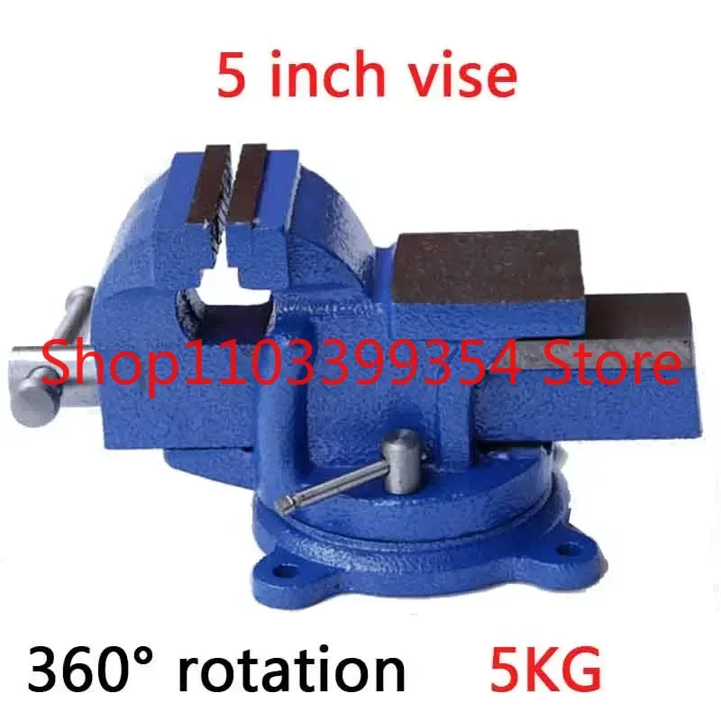 

1pc Heavy Duty Bench Vise Household Vise Bench 5 Inch Small Bench Vice Clamp 360 Degree Rotation