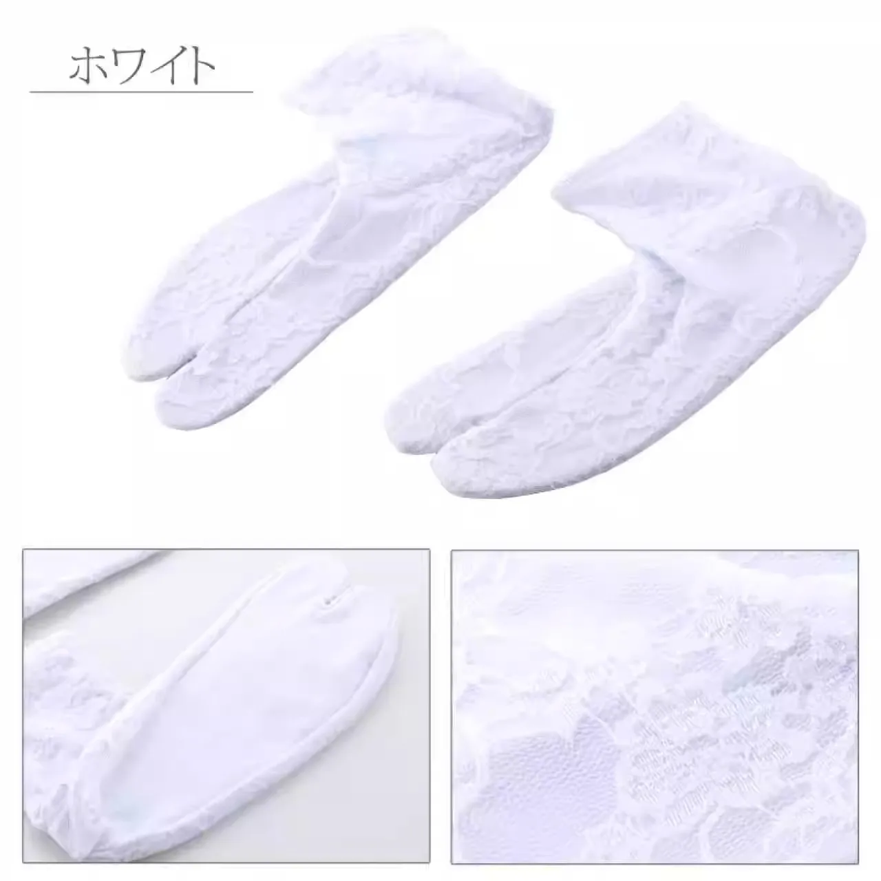 Japanese Split-Toe Socks - Double Layer Lace Tabi for Geta/Zori, Opaque Lace Kimono Accessories for Summer