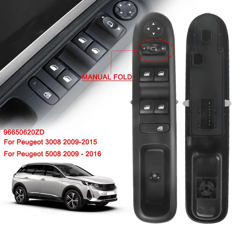 

96650620 ZD передний левый переключатель, главная кнопка переключателя стеклоподъемника для Peugeot 3008 5008 Hatchback Wagon 2009 2010 2011-2016