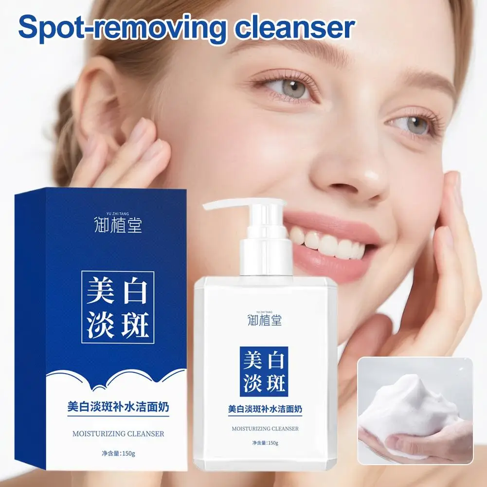 زيت تنظيف الحليب العميق - رغوة التحكم مع ترطيب وبقع الرؤوس السوداء إزالة - مضاد للتبييض T8T3 #4