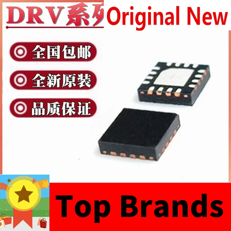 شرائح أصلية ، شرائح IC جديدة ، DRV601RTJR ، DRV2667RGPR ، DRV8662RGPT ، QFN20 ، VQFN20 ، 10