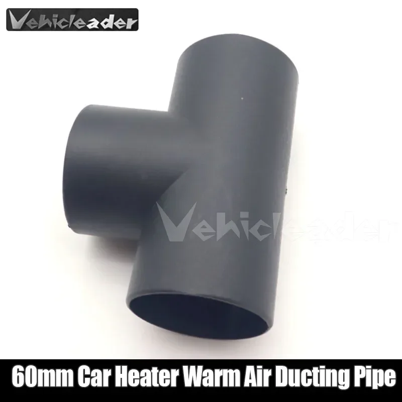 

Воздуховод 60 мм, Т-образный трубный обогреватель, разъем для вентиляционного отверстия, парковочный дизельный Обогреватель для автомобиля