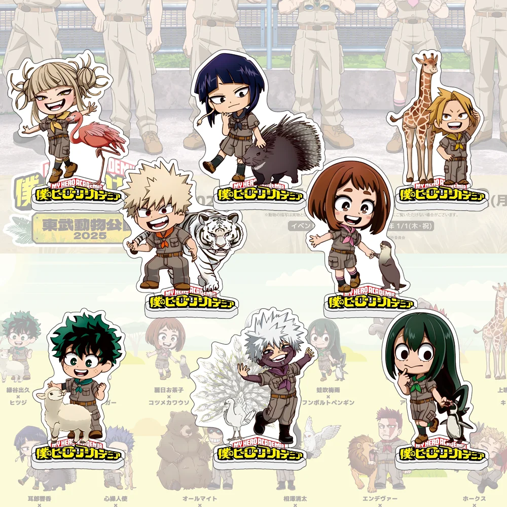 

New Cute Anime My Hero Academia Acrylic Stand Model Figure Cosplay Plate Holder Topper Fans Christmas Keychains Plate Gift 10Cm