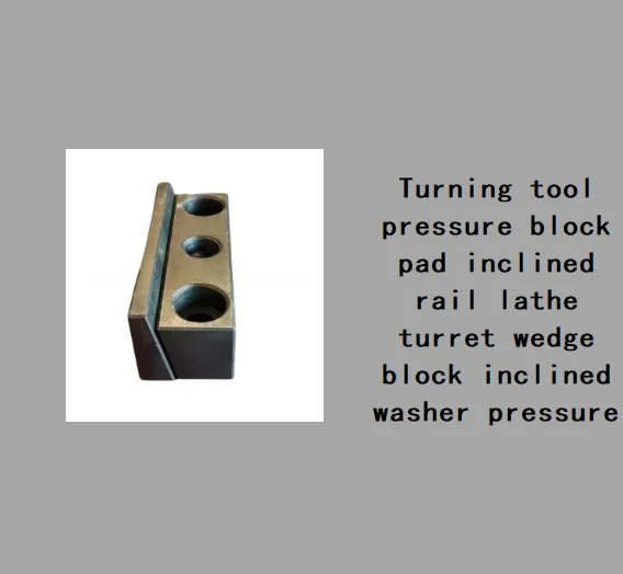 Turning tool pressure block pad inclined rail lathe turret wedge block inclined washer pressure