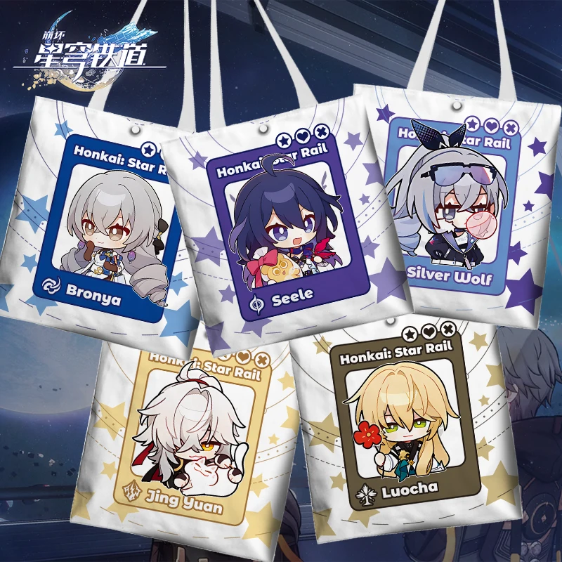 

Anime Honkai: Star Rail March 7th Bronya Zaychik Seele Cosplay canvas bag cue Q version game