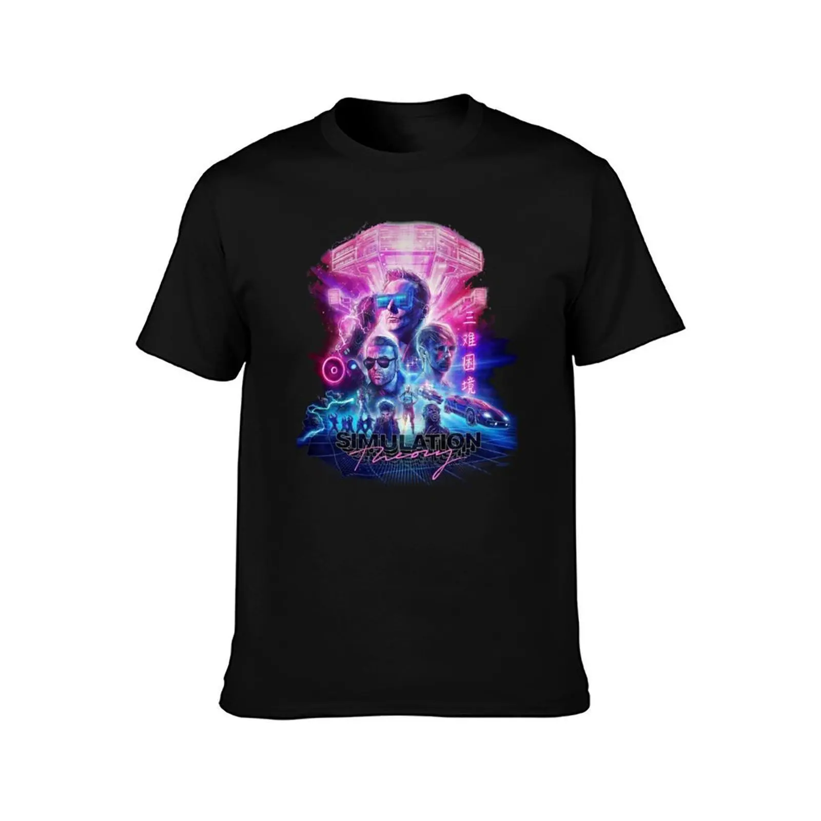 muse simulation theory T-Shirt, Summer Casual Cotton Tee, Oversized Streetwear Tops, Vintage Graphic Print, Unisex Men Women