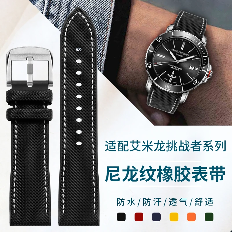 Резиновый ремешок для часов, совместимый с мужским тканым ремешком Emile Chouriet Challenger Lemon 20 мм 22 мм