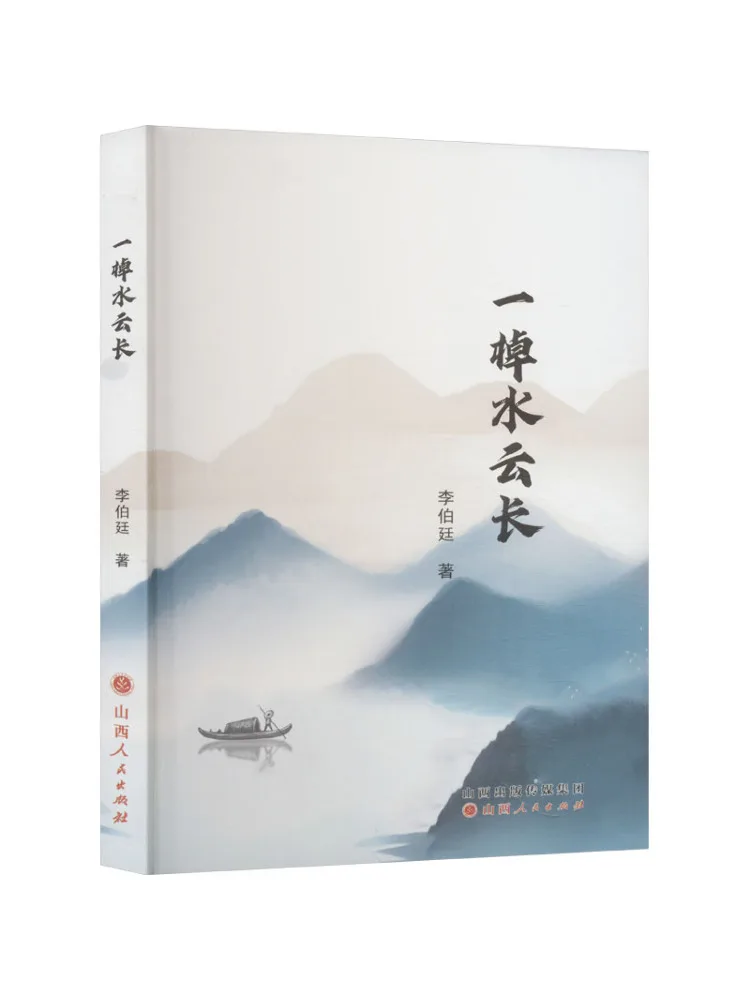 

Книга-Winshare A Row Of Water Clouds