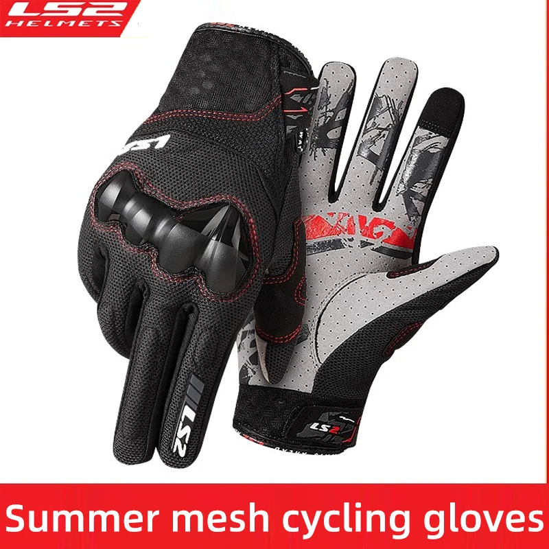 

LS2 Original Full Finger Motorcycle Gloves Mesh Breathable Anti-fall Shell Motorbike Gloves Touch Screen Motocross Riding Gloves