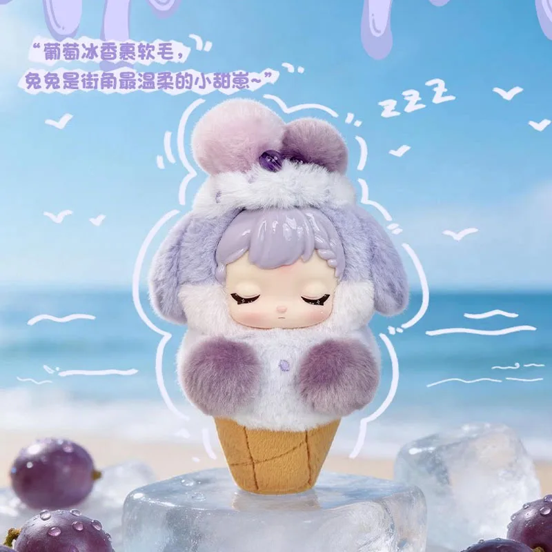 

Rongbao Party Yes Cream Series Plush Mystery Blind Box With Fragrance Backpack Charm Summer Trendy Toy Doll Keychain Cute Gift
