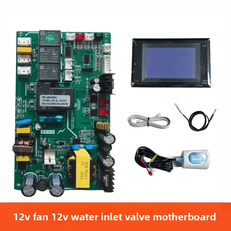 

for Starlight ice maker 12V fan 12V water inlet valve Black and white screen mainboard accessories