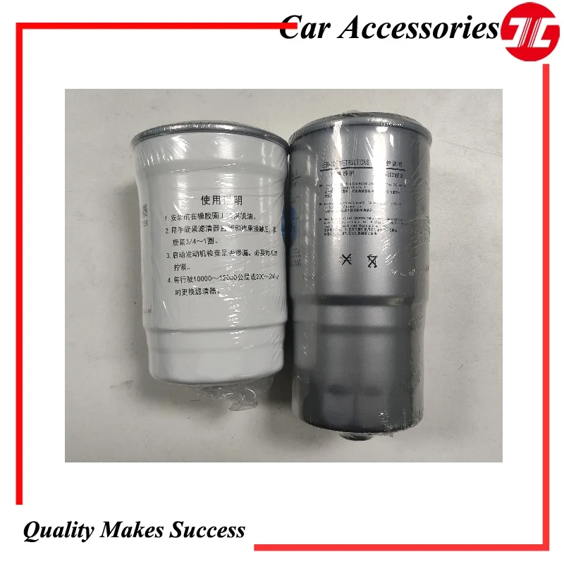 Filter Kit FK001 for Jiangling Baodian/Baowei/Carrying /New Shunda /N720 N725 /Transit Car Auto Parts, 110500020 & EGN1-9156-AA