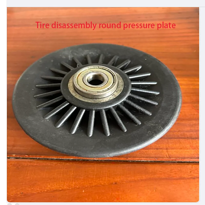 Tire Picking Machine Auxiliary Arm Tray Plastic Disc Placenta Lifting Disc Round Pressure Plate
