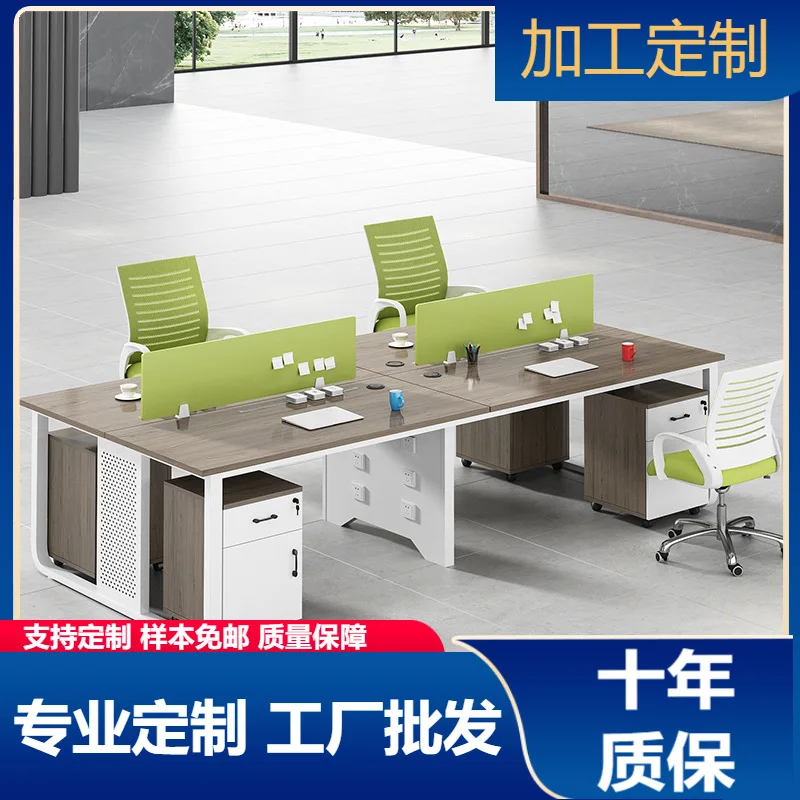 Staff Desk Simple Modern 2/4/6 Staff Desk Screen Card Seat Office Table Chair Combination Furniture