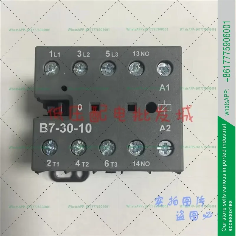 Contactors VB6-30-10, VB7, VBC6, VBC7-30-01 Interlocking Relays