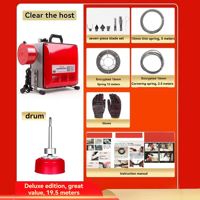 Sewer Unblocker Electric Sewer Unblocking Tool Pipe Unblocking Machine Clogged Toilet And Floor Drain Unblocking Tool