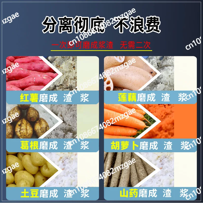 Separatore di liquami per amido Polverizzatore domestico ed commerciale