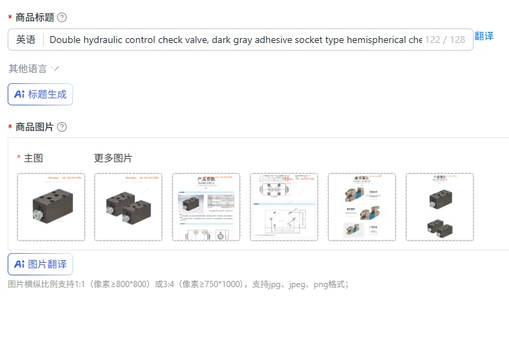 Double hydraulic control check valve, dark gray adhesive socket type hemispherical chemical plastic water pump check valve