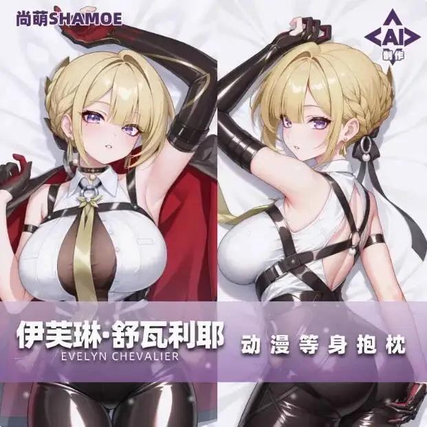 Funda de Almohada Dakimakura Japonesa Otaku, Diseño Zenless Zone Zero, Personaje Evelyn Chevalier, Sexy, 2WAY, Anime, para Abrazar