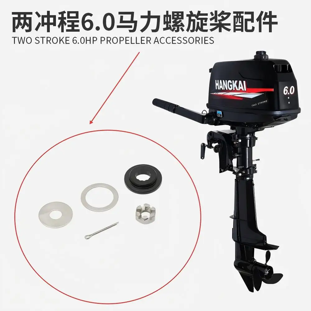 漁船用船外機プロペラアクセサリー、プロペラエンジン、ブレードナット、逆回転防止ワッシャー、ガスケット。