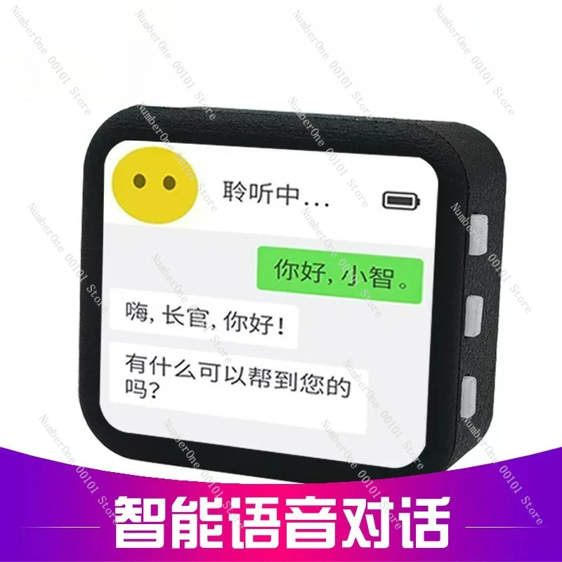 AI voice conversation box bean bag robot toy desktop artificial intelligence chat