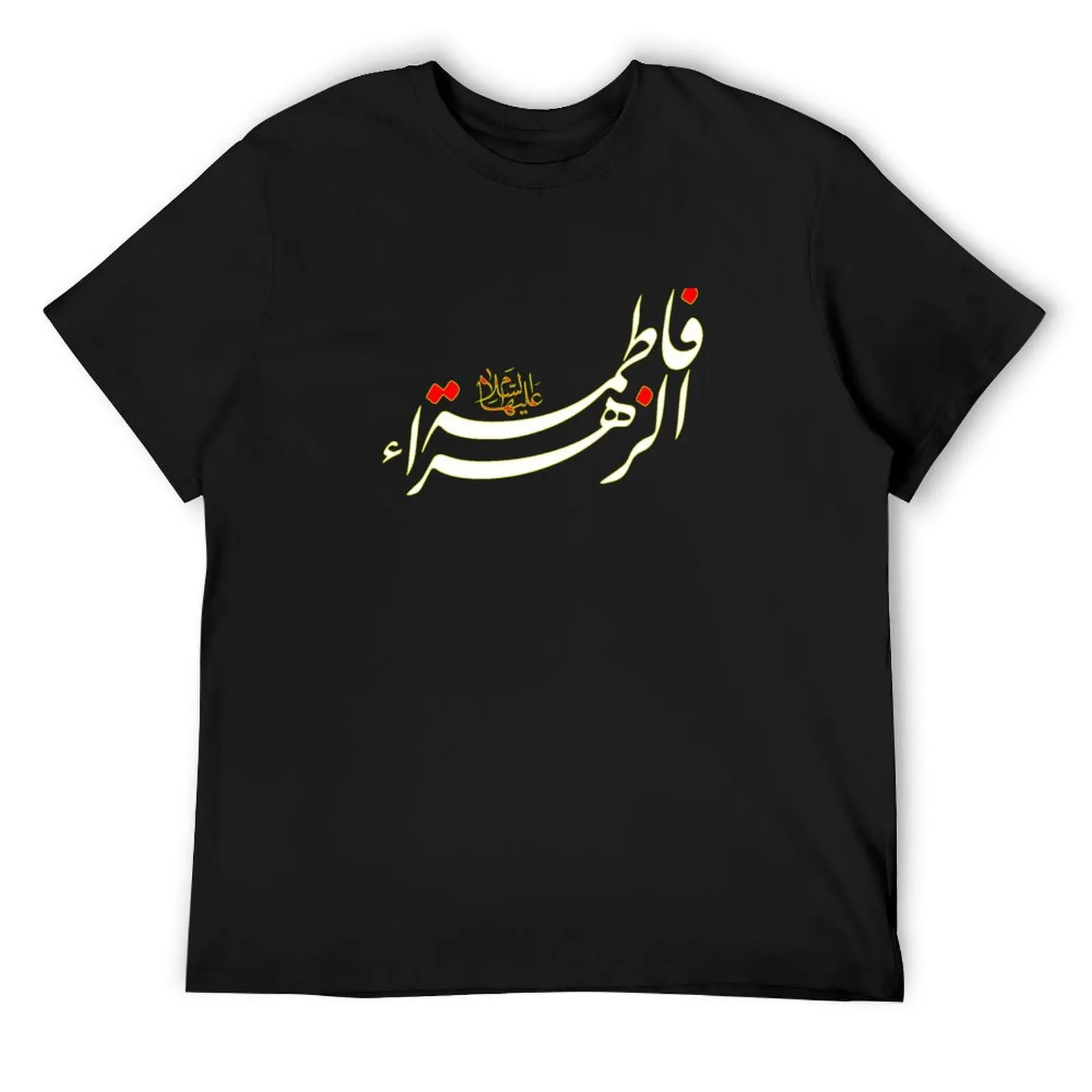 

Shia Ashura karbala ya Zahraz FOR Muharram IMAM ALI Long Sleeve T-Shirt aesthetic clothes designer shirts mens workout shirts