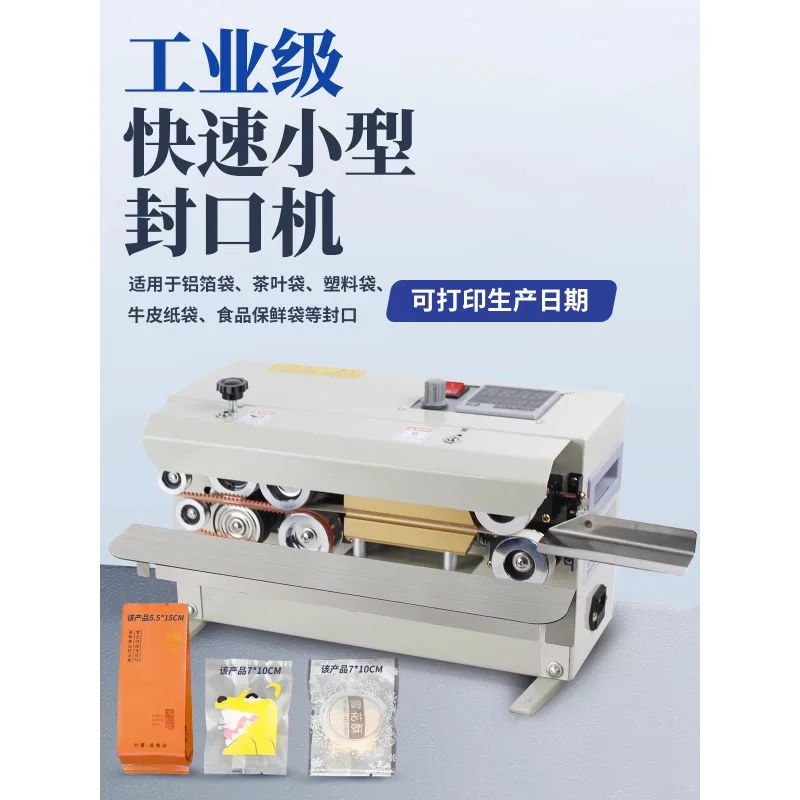 Desktop automatic continuous sealing machine