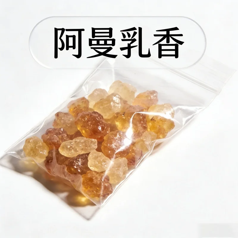 Top Natural Oman Frankincense Resin Organic Hojari Green Frankincense Beauty Skincare Material Meditation Relieve Stress Incense