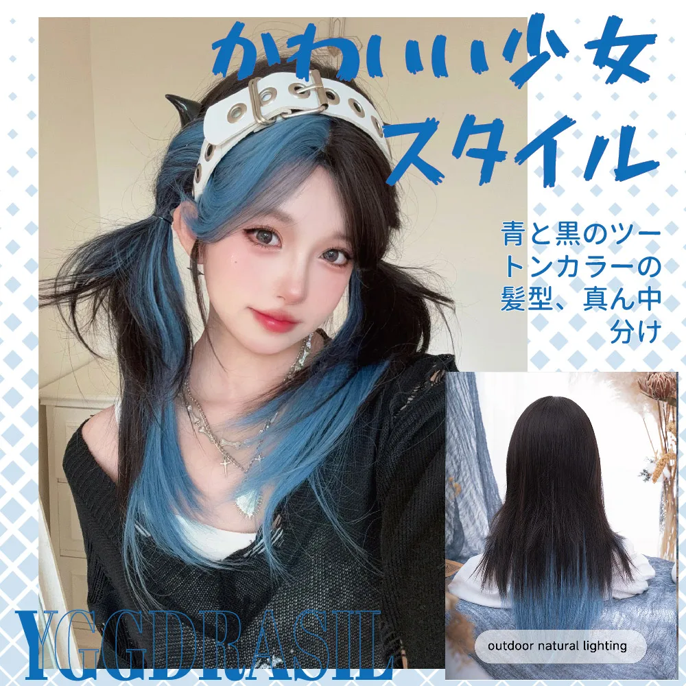 24Inch Light Blue And Black Mixed Synthetic Wigs Middle Part Medium Straight Hair Wig For Women Daily Use Cosplay Heat Resistant