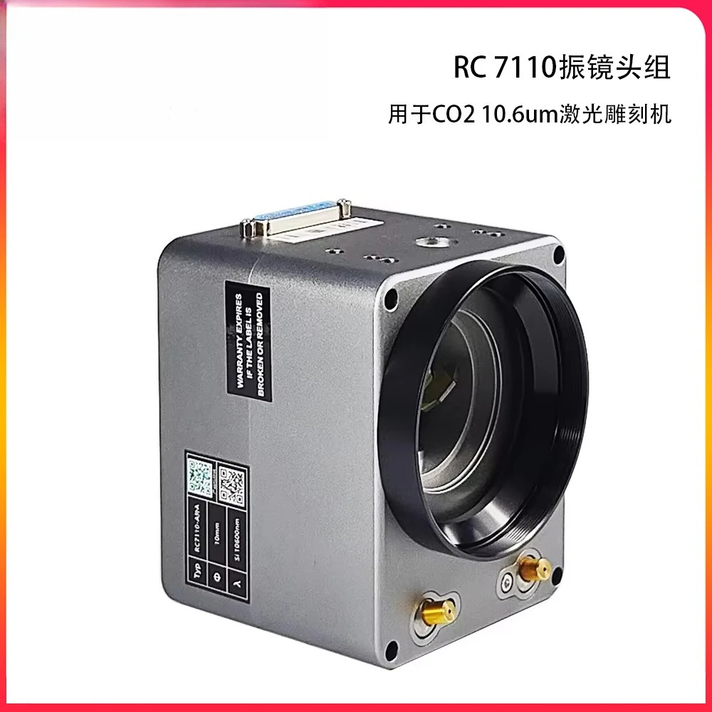 RC7110 Laser Scanner Laser Marker Galvanometer Unit 10.6um & 1064 nm & 355 nm