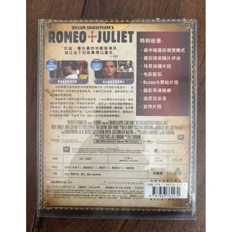 Romeo and Juliet Blu-ray Disc plus DVD Combo Pack