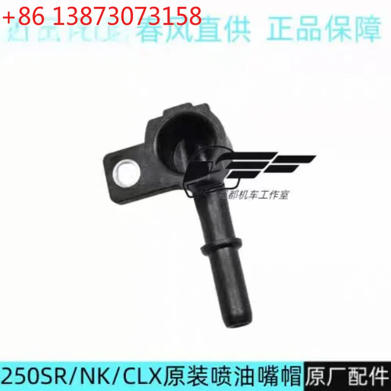 Original Fuel injector Nozzle Exhaust fumes from the fuel injector for CFMOTO CF150-3 150NK CF250NK/SR/CLC