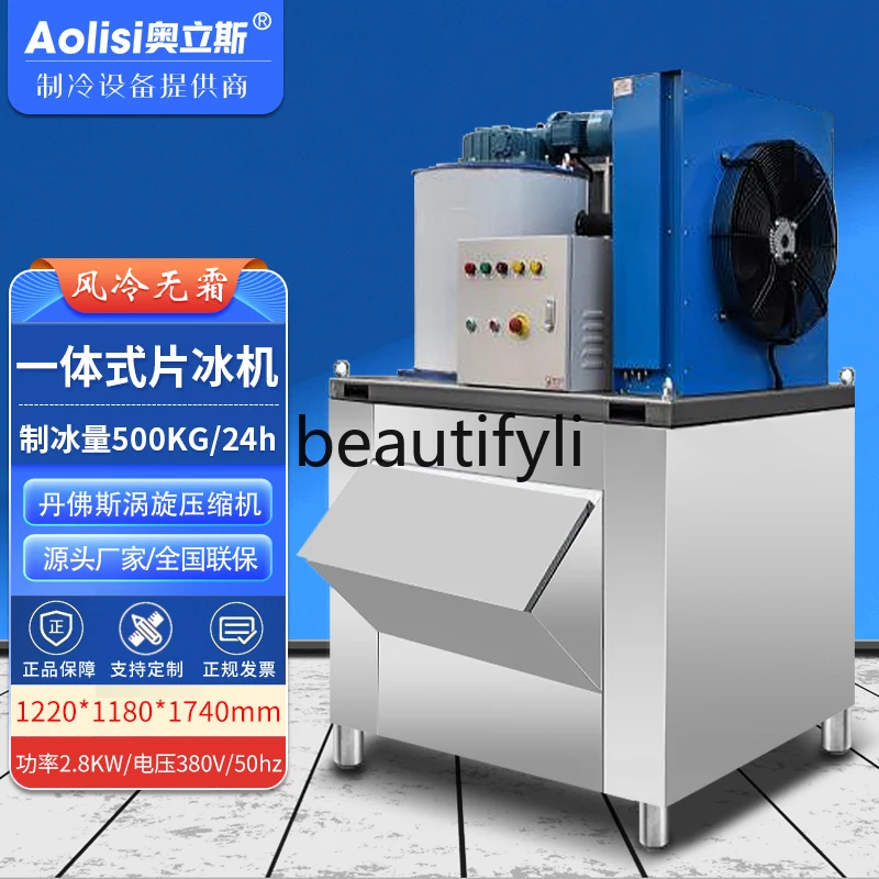 Large Fully Automatic Ice Flake Machine for Supermarkets, Hot Pot Restaurants, and Seafood Buffets