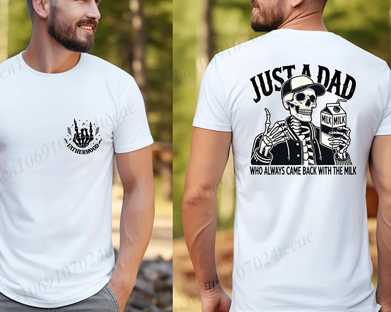 مضحك أبي نكتة تي شيرت للرجال تي شيرت مجرد أبي الذي جئت دائمًا مع الحليب تي شيرت موضة عادية الرجال قمم تي شيرت
