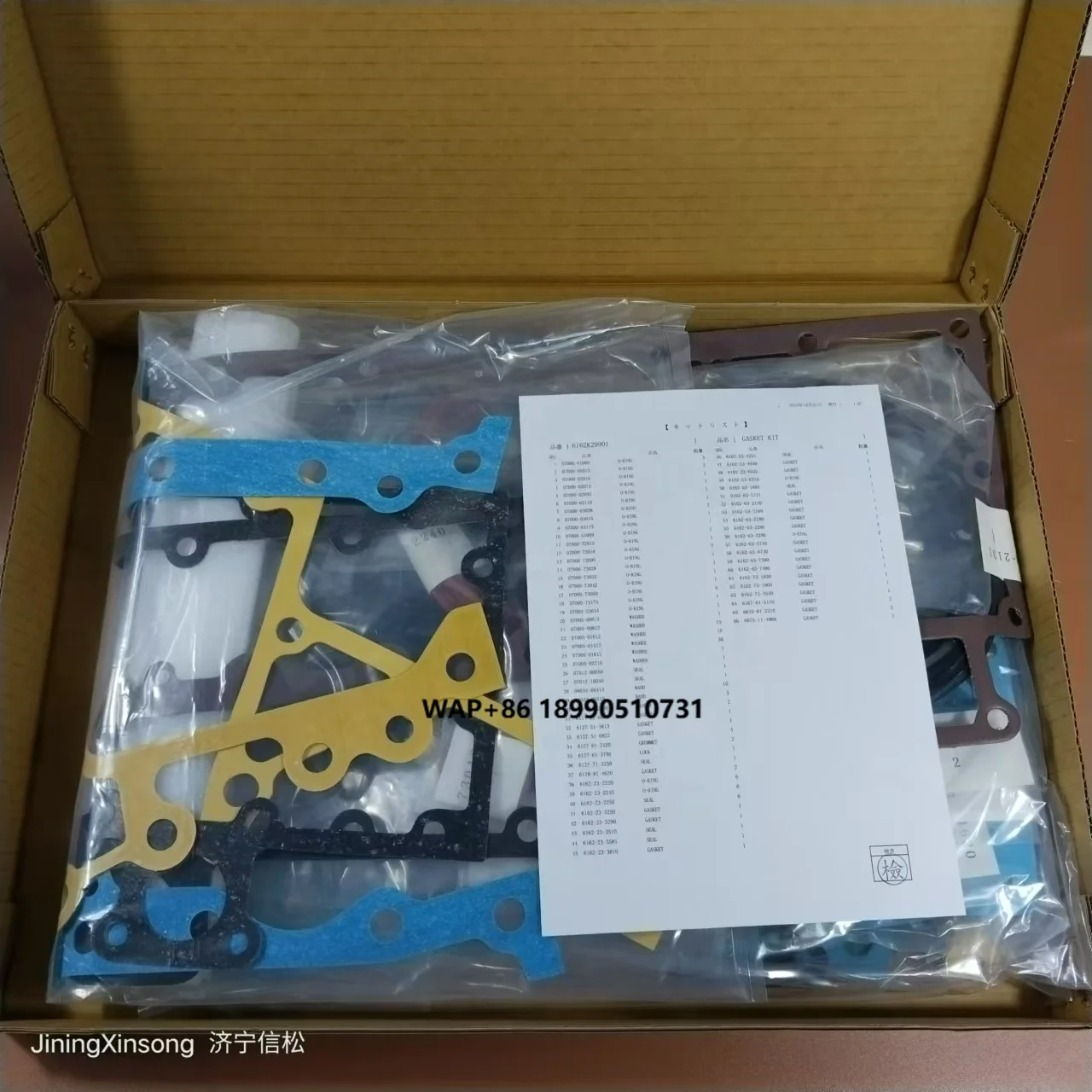 

Construction Machinery Parts 6162-K2-9901 Gasket Kit for Cylinder Block 6162-K1-9901 Gasket Kit for Cylinder Head 6D170-2