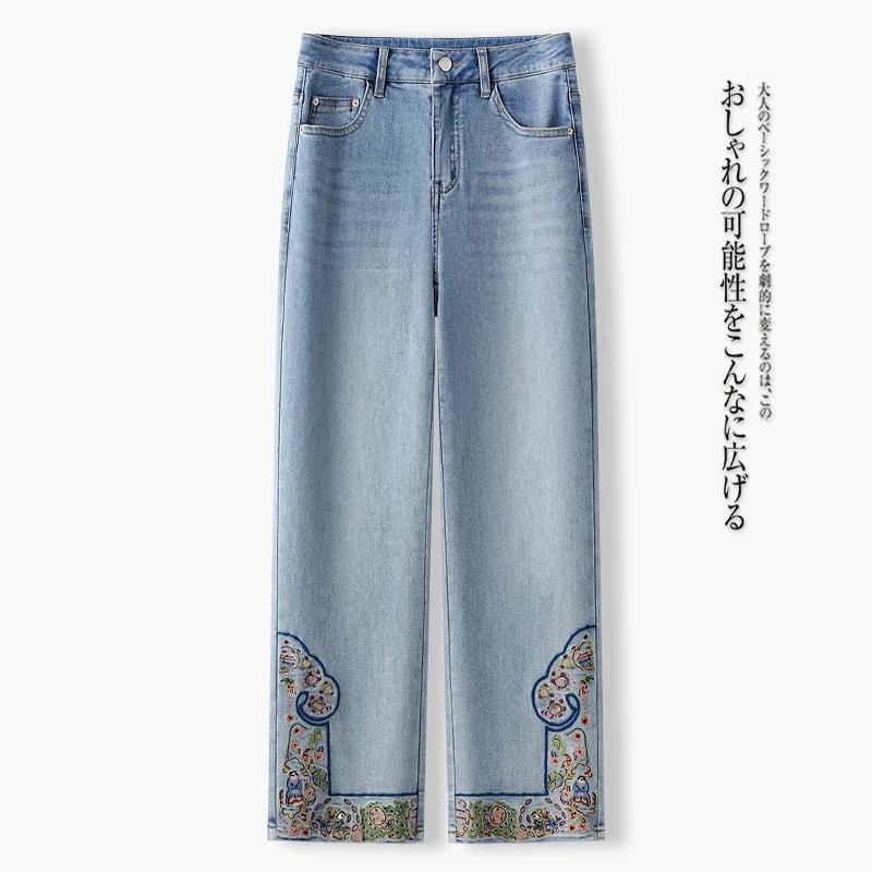 

Light Blue Nine-Point Straight-Leg Jeans for Women, Summer Thin Embroidered Jeans, Petite Pants