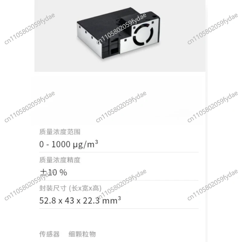 N54 Environmental Sensor Module, N55 HVAC Application T