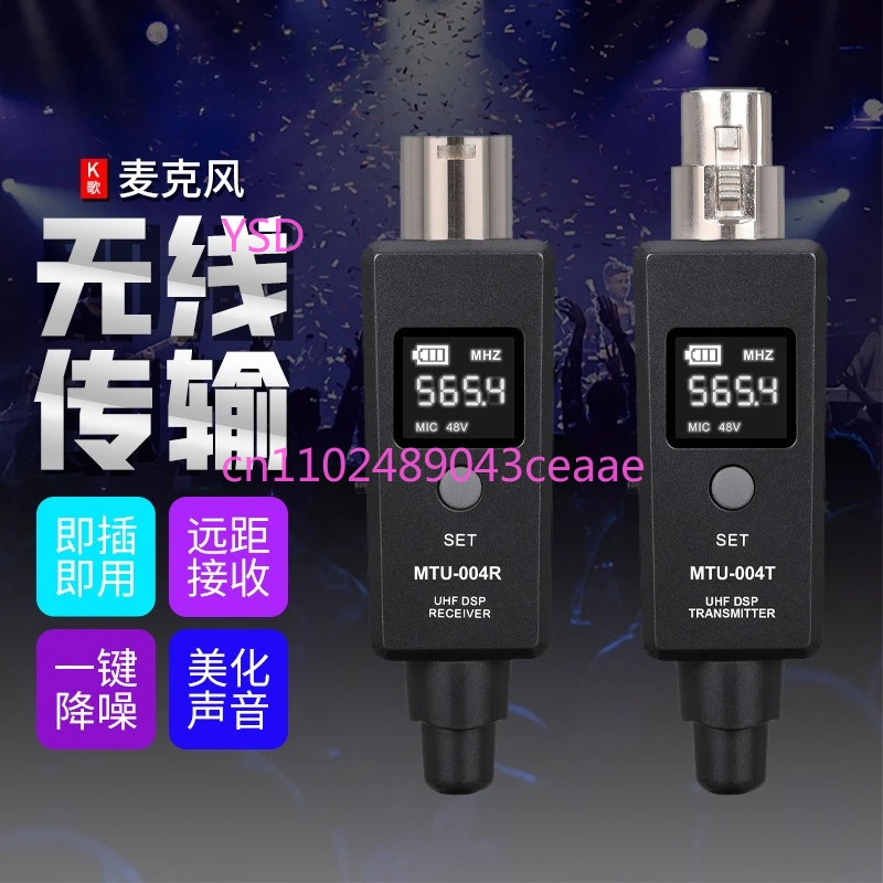 

Microphone transmitter, microphone transmission 48V converter, band performance receiver, dynamic microphone converter