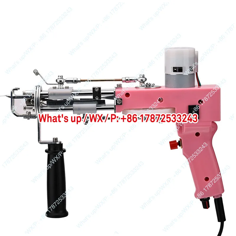 2-in-1 Carpet Electric Gun Weaving Gun Home Improvement Tool for DIY Carpet Installation