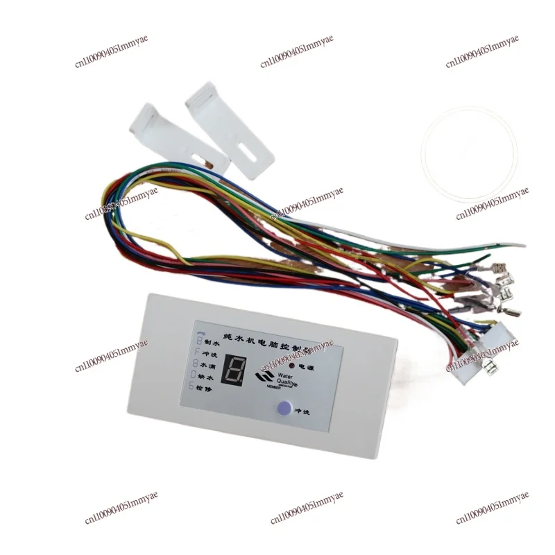 

Water purifier computer control board 8 character main board