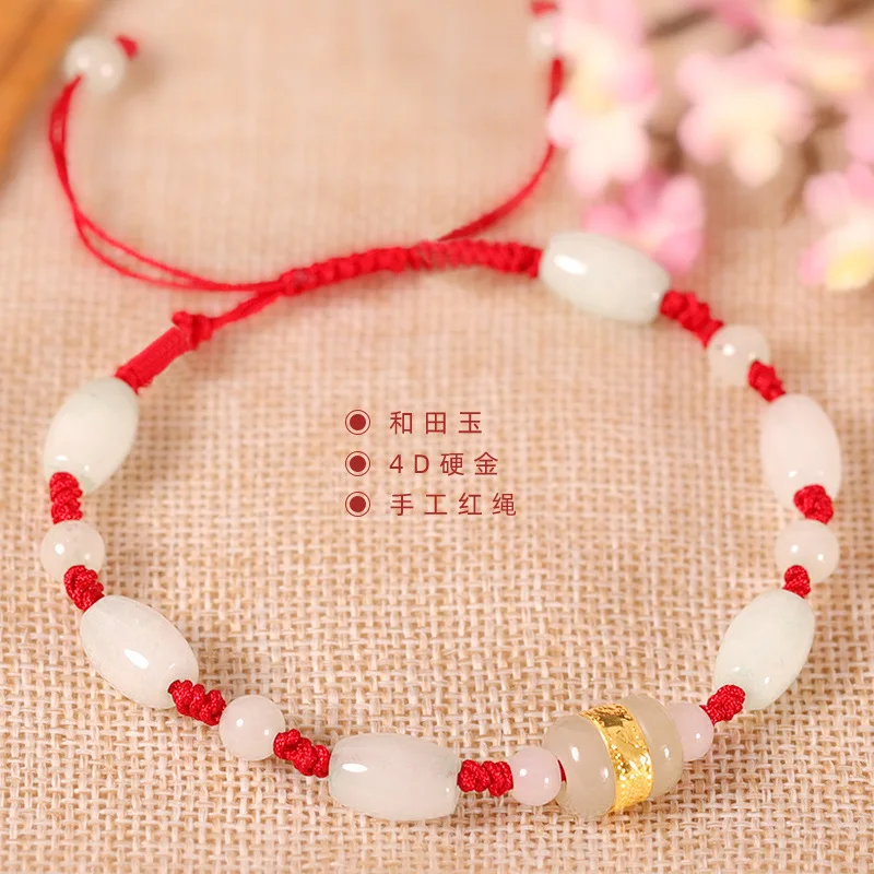 Hetian Jade Pixiu Bracelet Lucky Red String Women And Men Couple Woven Pair Jewelry For Year Of The Snake HandString