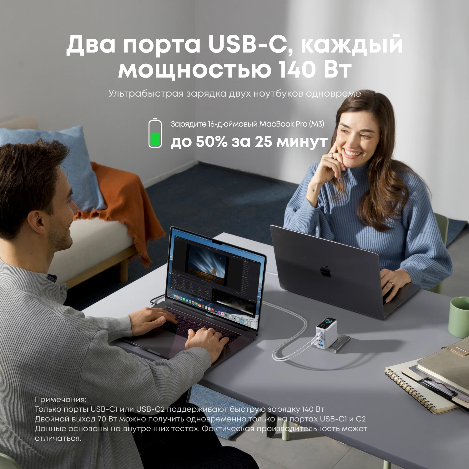 Anker 140W 4-Port USB-C Laptop Charger with PD 3.1 Cable