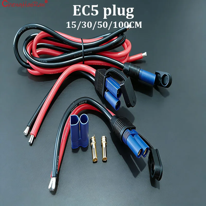 ChengHaoRan 1Set Weldable EC5 Model Aircraft Plug Male  Fema