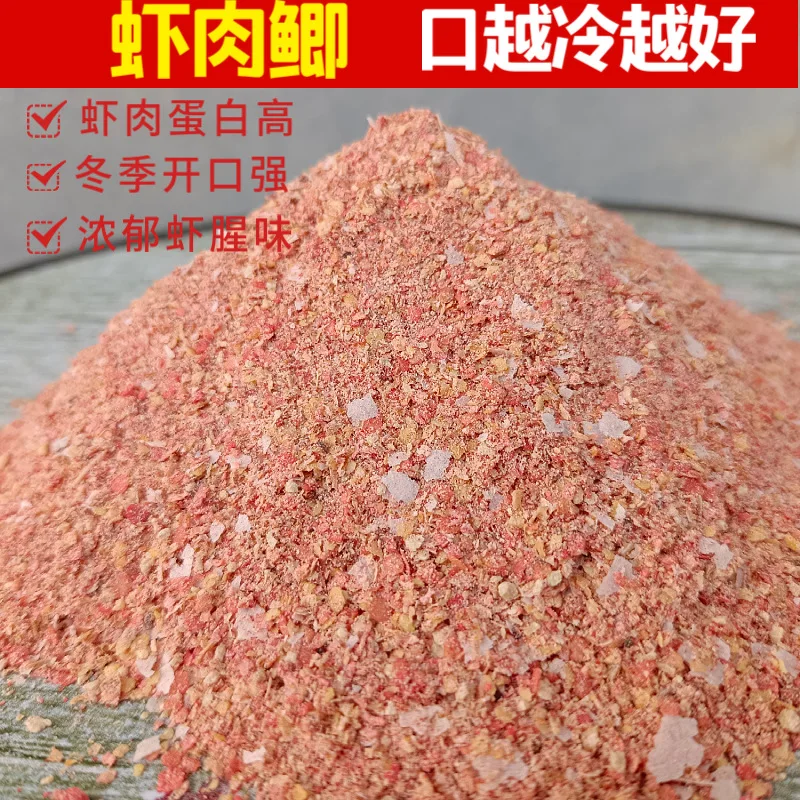 السائبة سميكة الروبيان مريب جمع هجوم الروبيان اللحوم الكروشيان الكارب عاصفة الطعم الشامل الروبيان الطعم بحيرة الصيد البرية