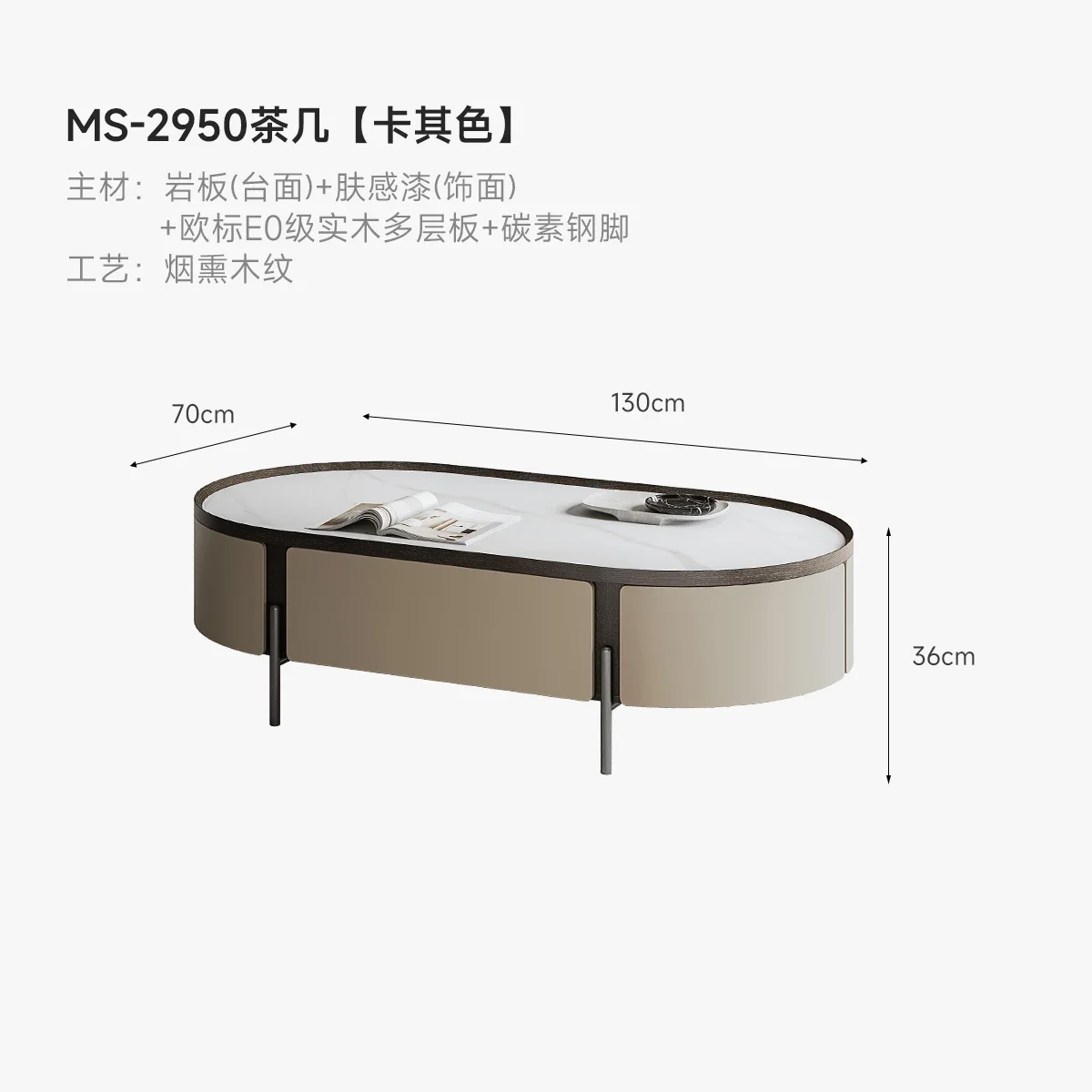 FTavolino da caffè italiano minimalista con lastra di roccia, nuovo design ovale moderno, moda di fascia alta