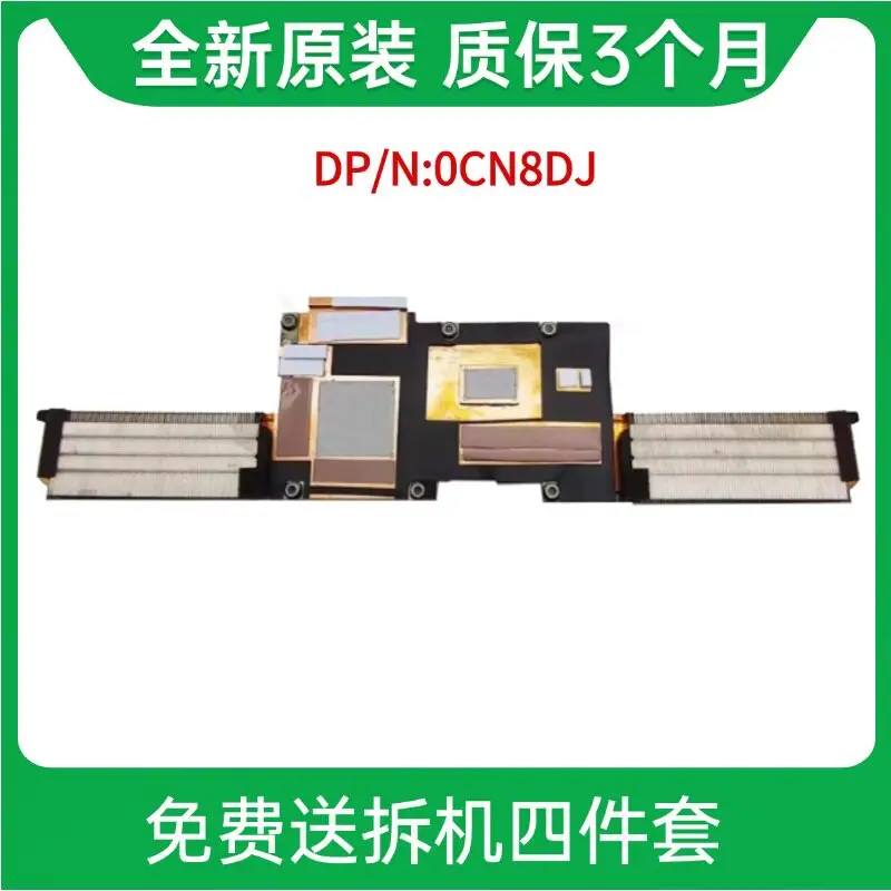 For Dell XPS 17 9700 9710 P5750 N18P Module, Radiator 0CN8DJ